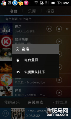 酷狗音乐最新版本下载，探索音乐的全新境界