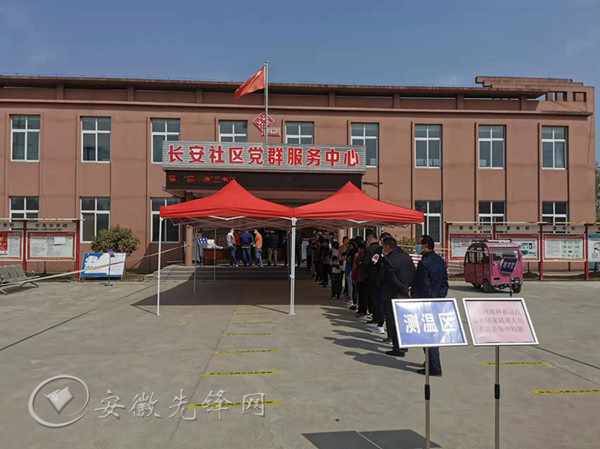 芜湖市二坝镇蜕变之路，最新发展视角看二坝镇的新闻动态