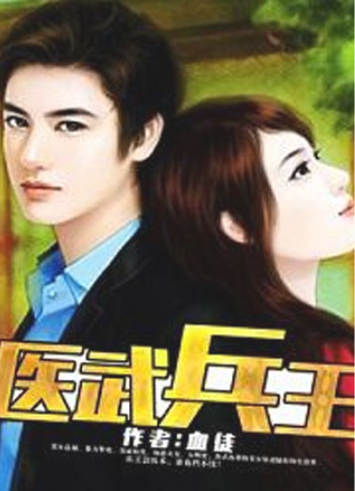 萧祁锐连伊诺，自然之旅的心灵探索最新章节