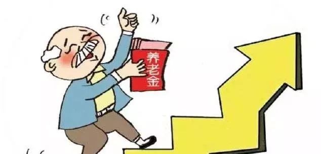 最新退休金政策解读与一场自然美景的探索之旅