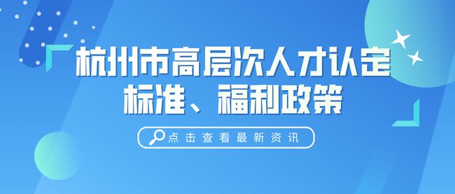 绍兴人才网最新司机招聘信息,驾驭未来,从学习启程