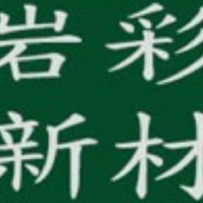 绍兴人才网最新司机招聘信息，驾驭未来，从学习启程