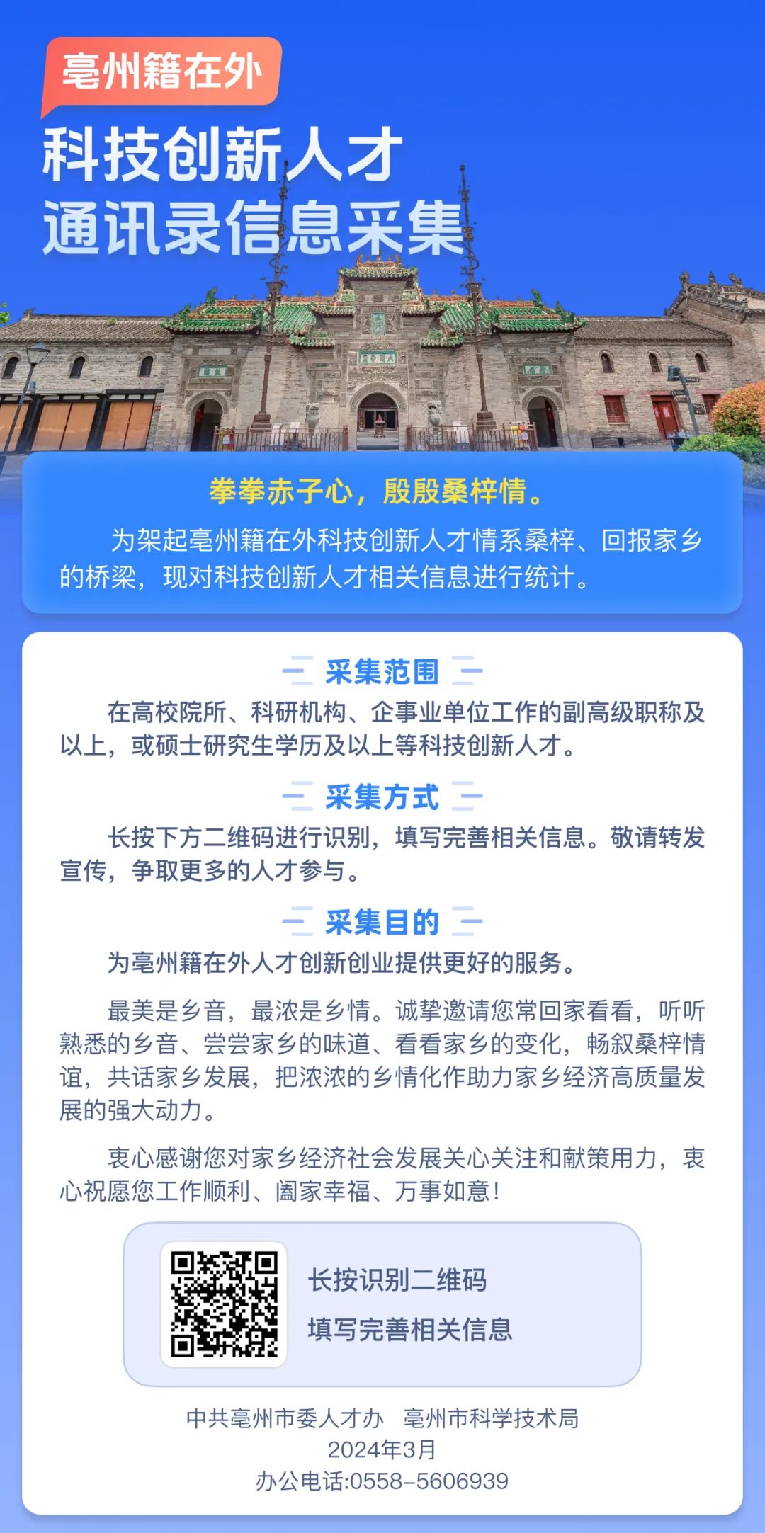 绍兴人才网最新司机招聘信息,驾驭未来,从学习启程