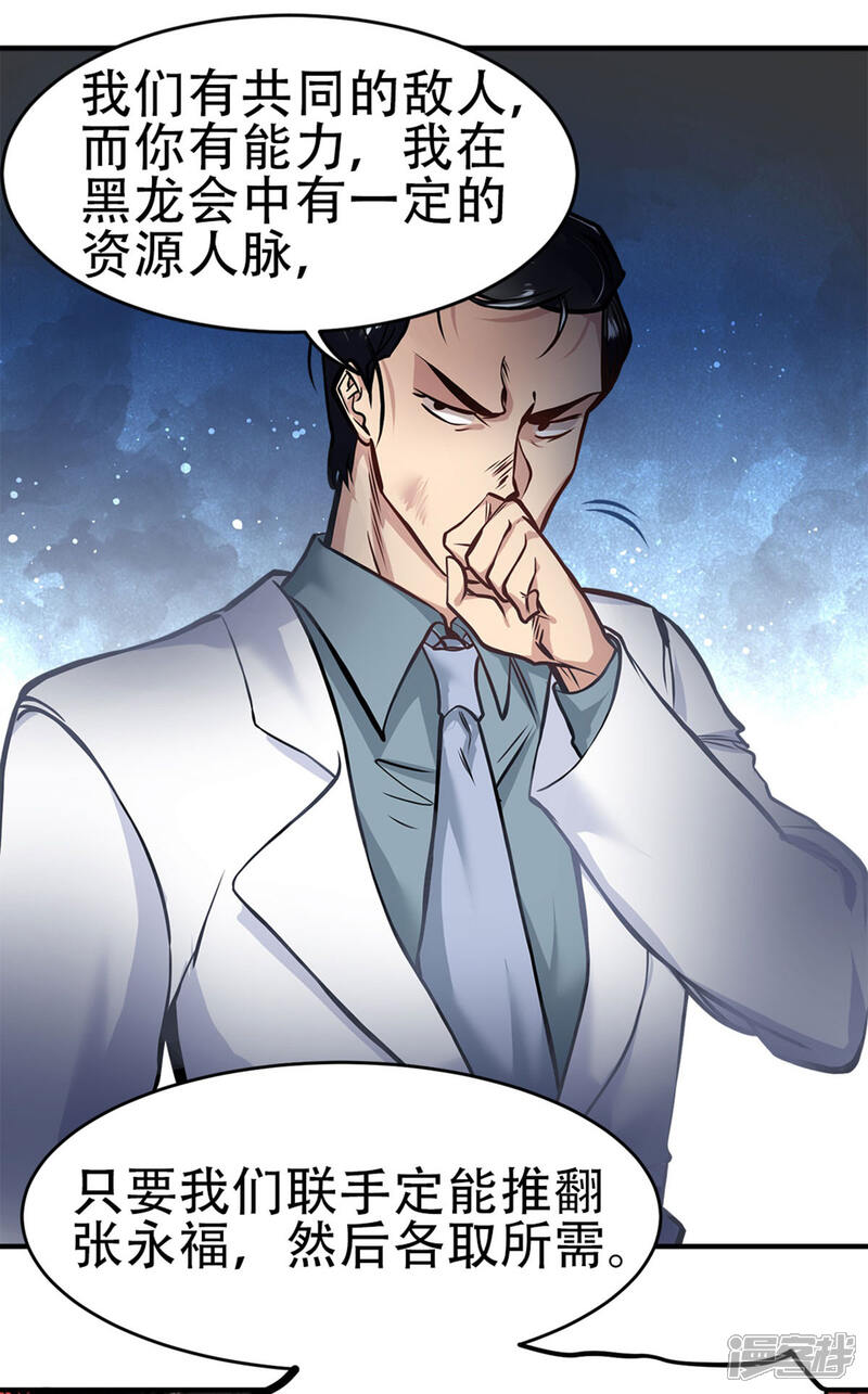 最强狂兵最新章节目录免费,高科技时代的变革先锋