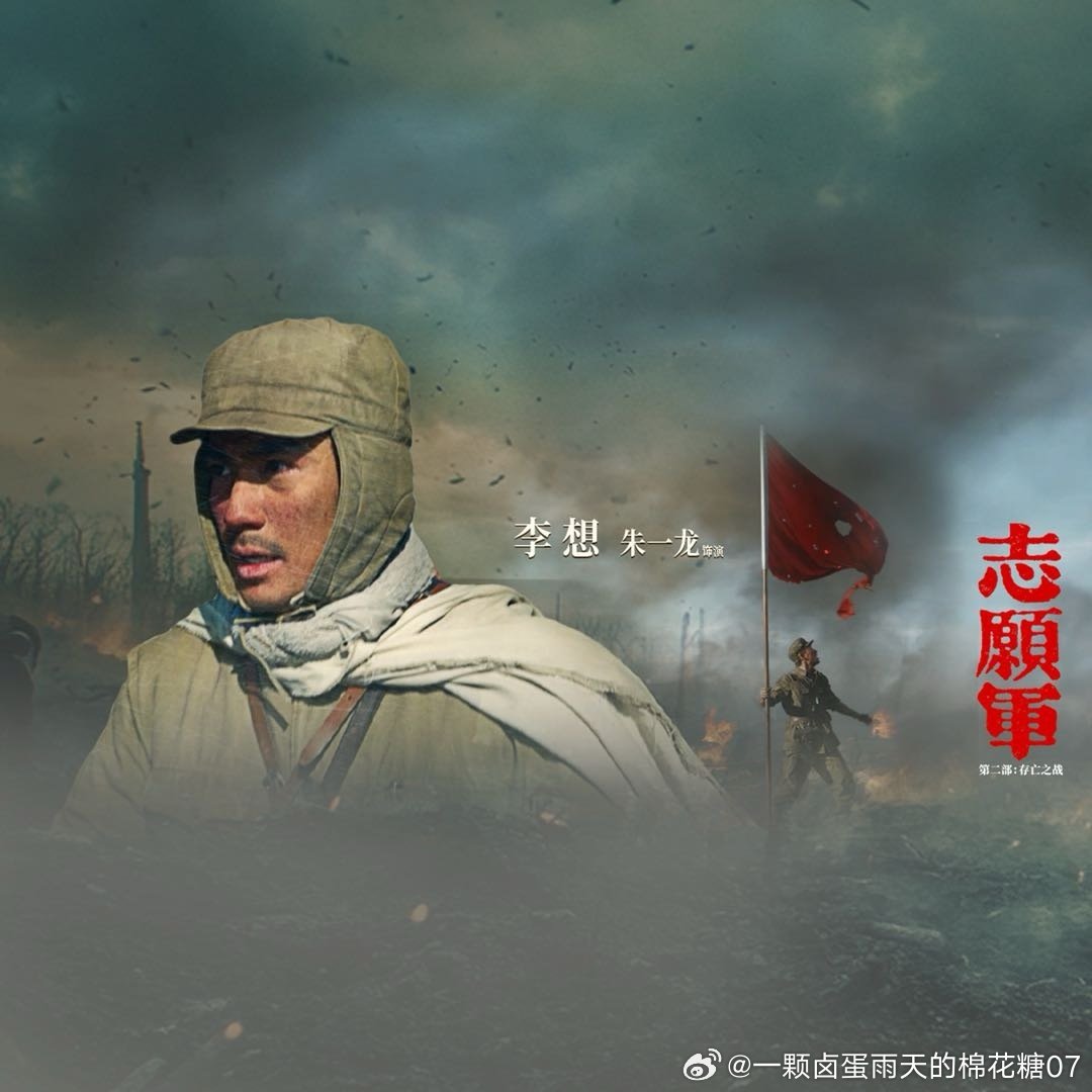 军魂网志愿兵最新动态，时代荣光与国家骄傲