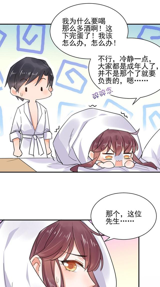 那一夜，我与最新章节的奇妙邂逅，深度解读与创作体验分享