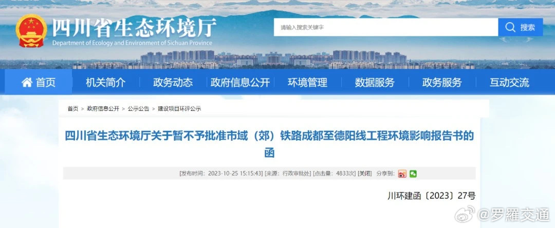 汽车及汽车配件 第373页