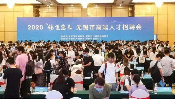 无锡人才网最新招聘会揭秘，小巷深处的特色小店等你来探索！