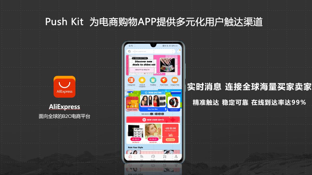 华为云APP最新版本下载，云时代的里程碑之选