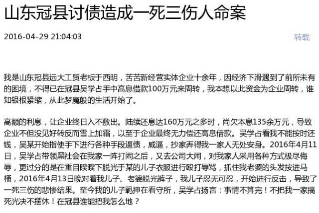 杀人辱母事件最新进展揭秘，全面了解事件进展与应对策略