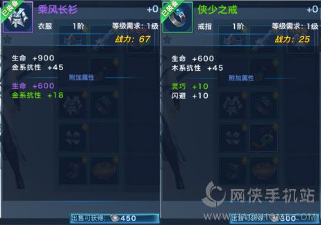 汽车及汽车配件 第368页