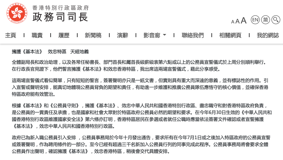 最新基本法引领时代变革，法律框架重塑未来之路