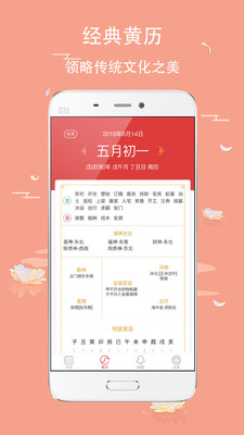 最新款台历，时尚与实用的完美结合