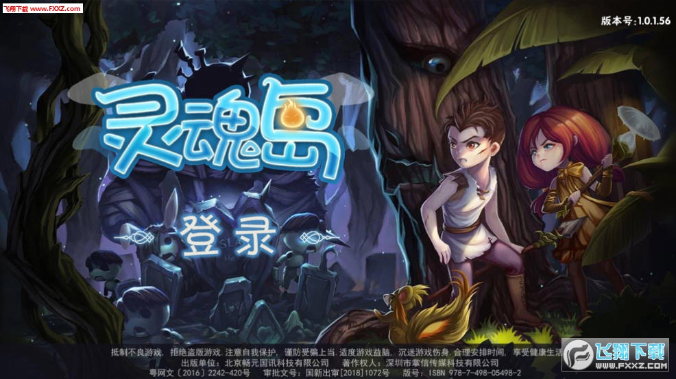 重塑自我，灵魂最新版开启无限可能之旅