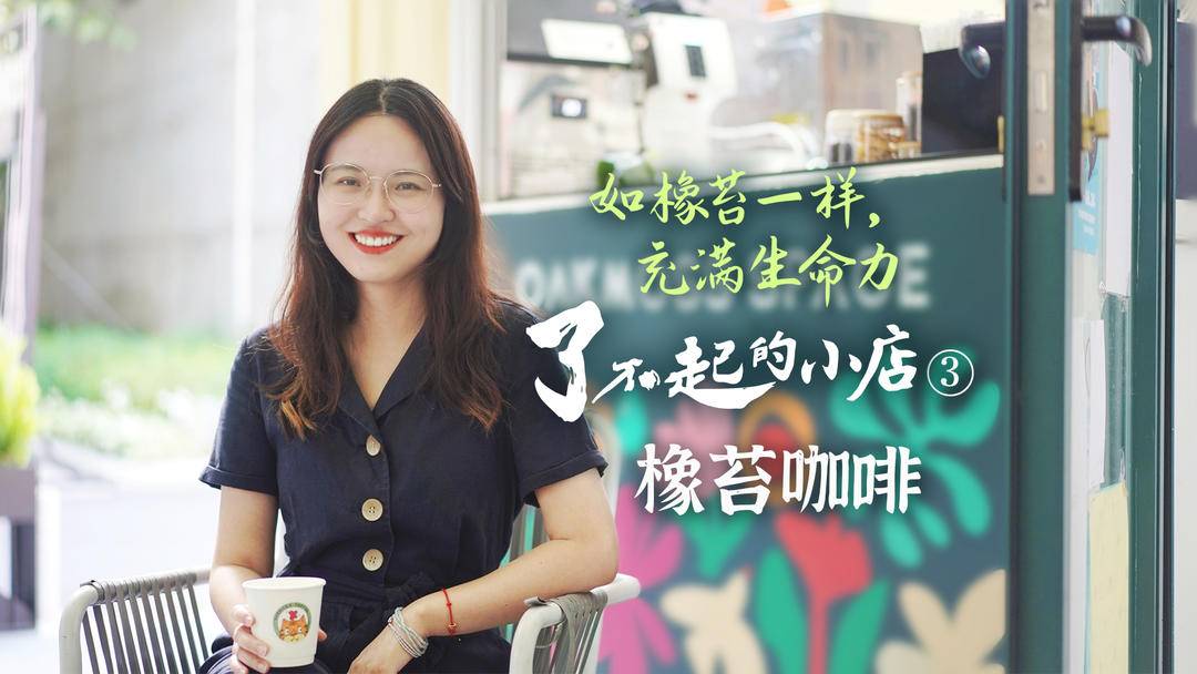 小巷独特风味触动心灵，最新创业女孩闪耀创业路