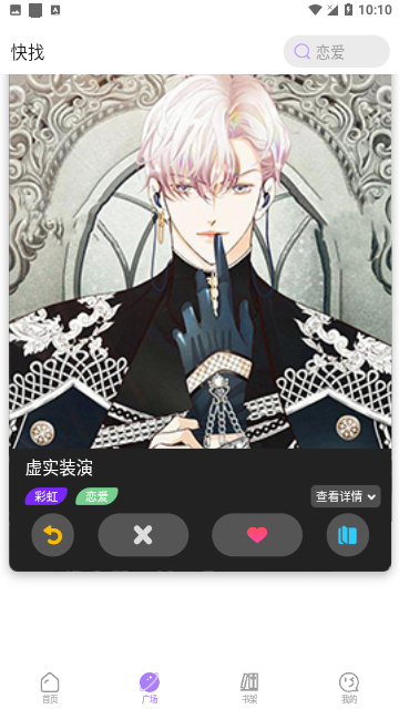 子夜最新版的深度解读与探讨