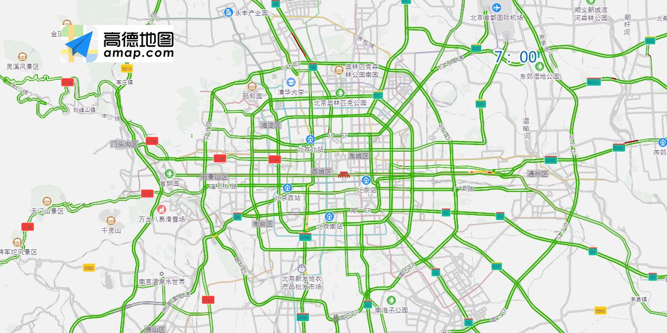 限号北京最新,限号北京最新🚗