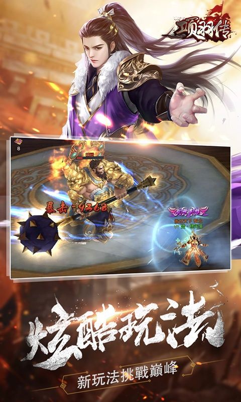 项羽最新版,项羽最新版,英雄背景、重要事件与时代地位