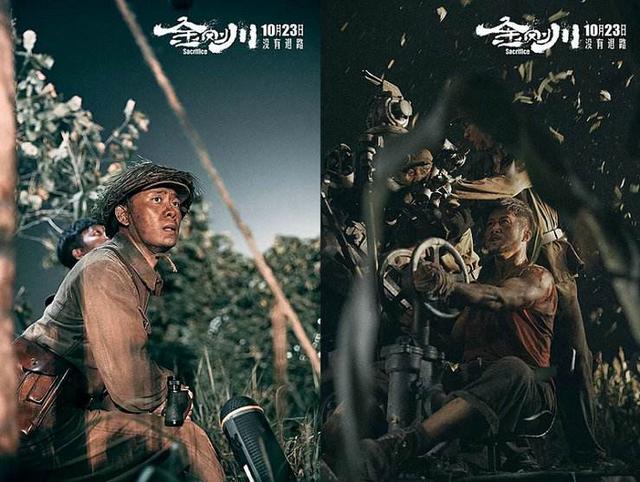 金刚川最新动态,金刚川最新动态，一场自然美景的探索之旅