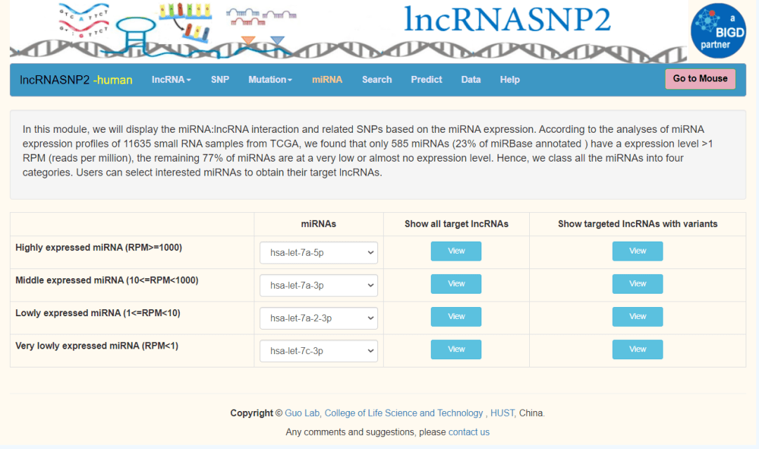生信最新热点下的温馨日常探索