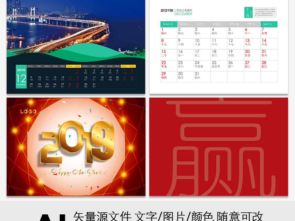 2024年正版资料免费大全视频,系统分析方案设计_知晓版67.772