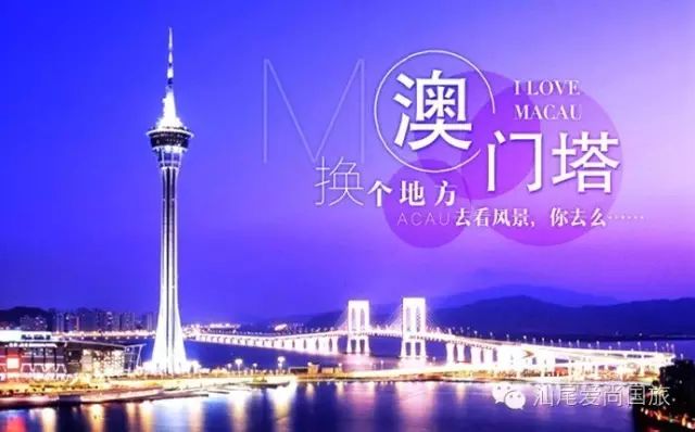 2024年澳门旅游资讯,现象分析定义_环境版9.606