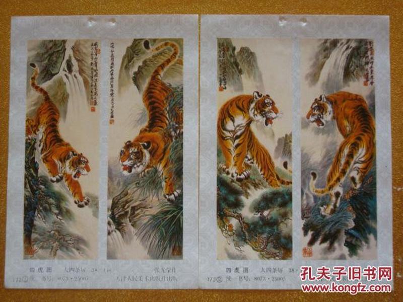 四虎最新观看，特定时代的独特印记回顾与赏析