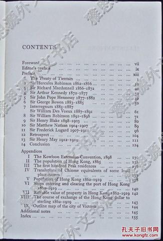 2024香港历史开奖结果与记录,理论考证解析_商务版62.116