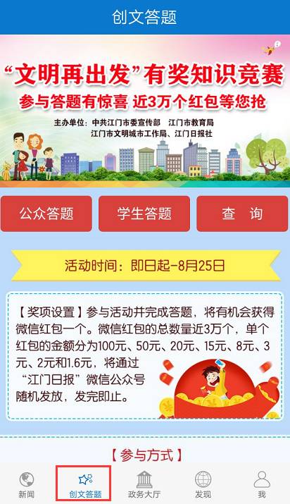 4949澳门开奖现场开奖直播,解答要全面_私人版57.305