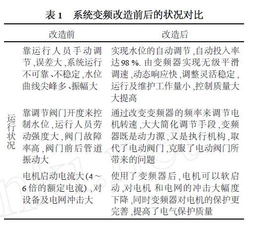 新澳精准资料免费提供221期,稳固计划实施_计算版89.957
