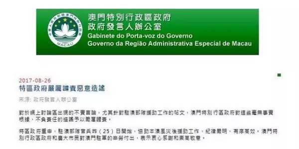 新澳门免费资料大全使用注意事项,科学解说指法律_快捷版54.246