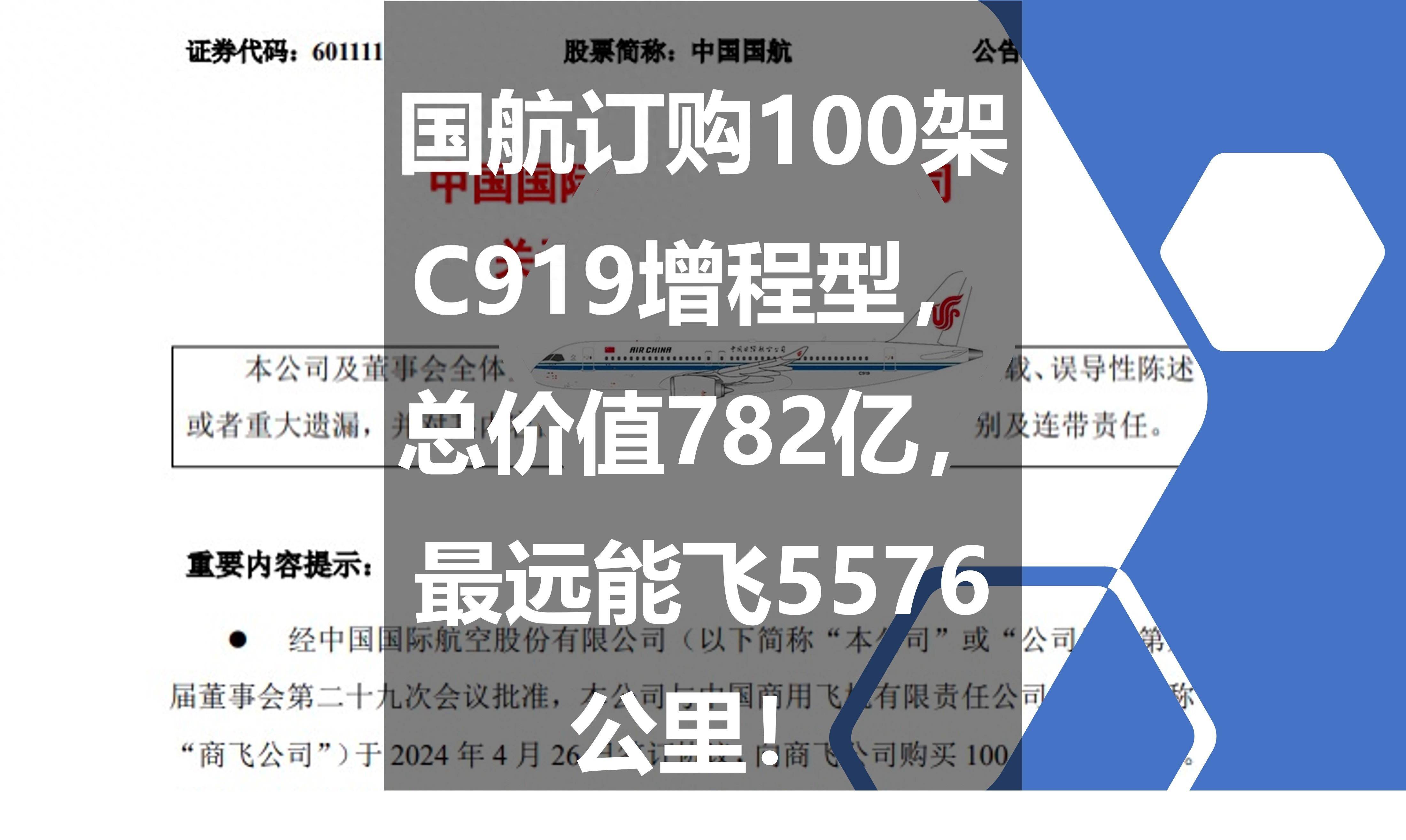 王中王100%期期准澳彩,專家解析意見_悬浮版71.782