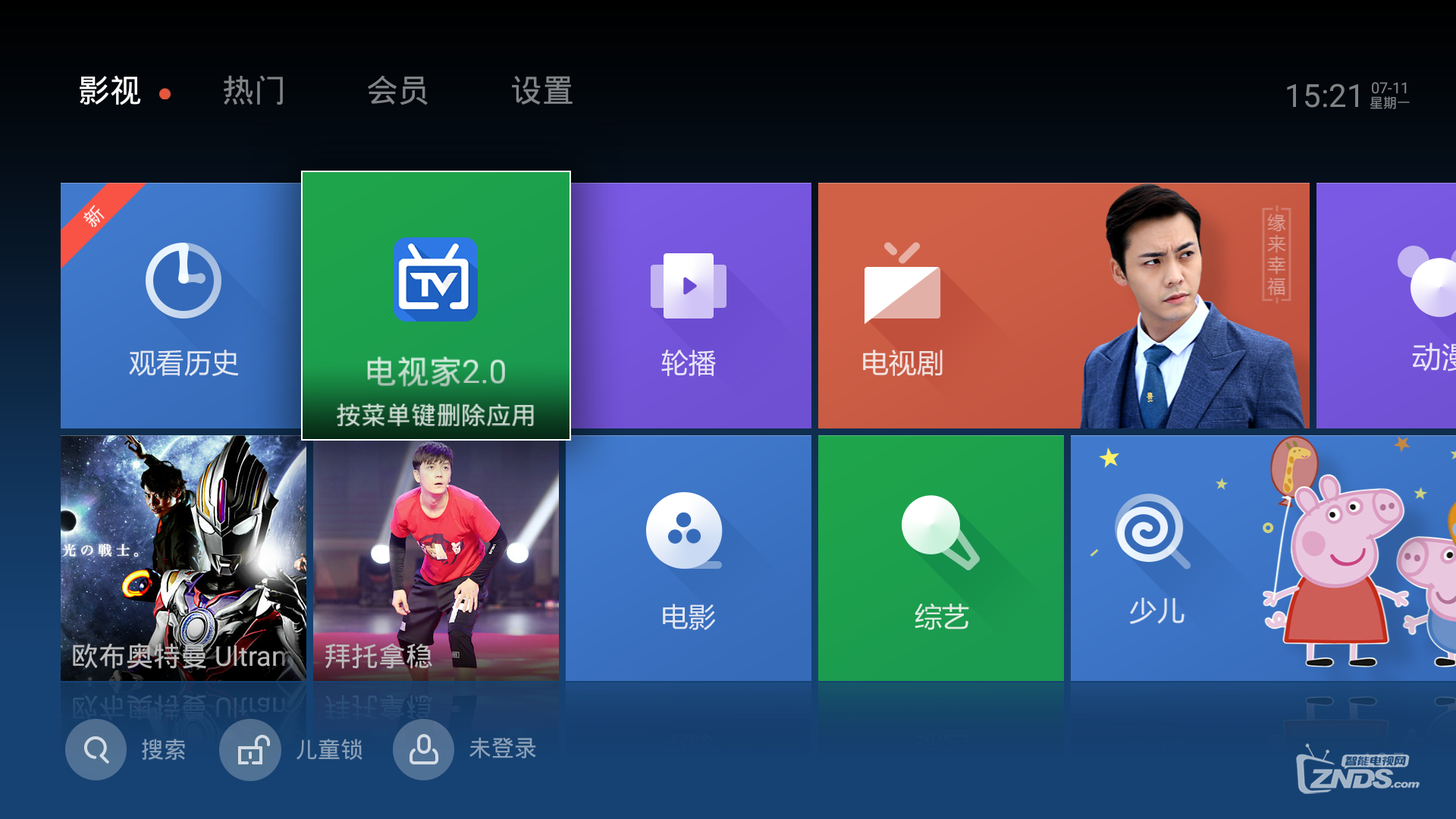 老澳门开奖结果开奖直播视频,现况评判解释说法_多媒体版82.455