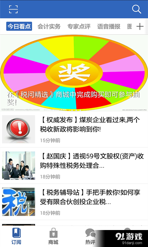 香港4777777开奖结果+开奖结果一,直播全面解答是什么软件_程序版3.509