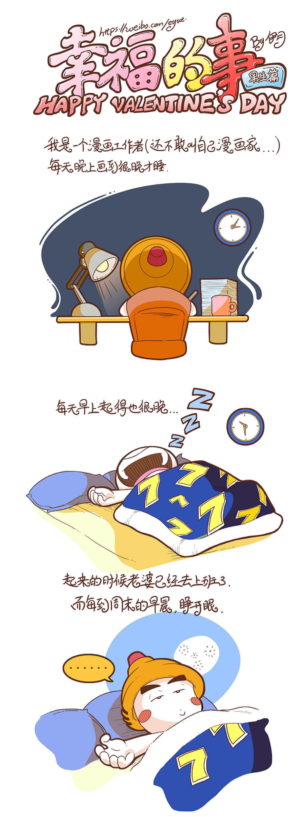 汽车及汽车配件 第327页