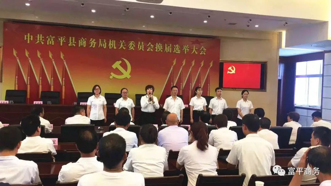 富平最新任免，自然美景的探索之旅