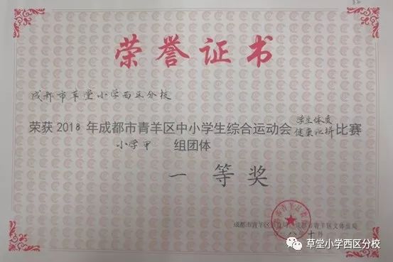 比赛中尊重对手的事例，展现竞技精神与优雅礼仪的完美结合之道