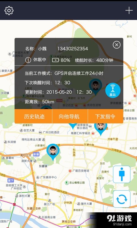 探索时空新纪元，最新位置获取技术的突破与应用