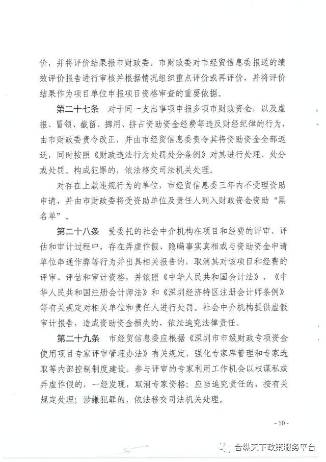 中央最新22项政策解读，深度分析与个人观点分享