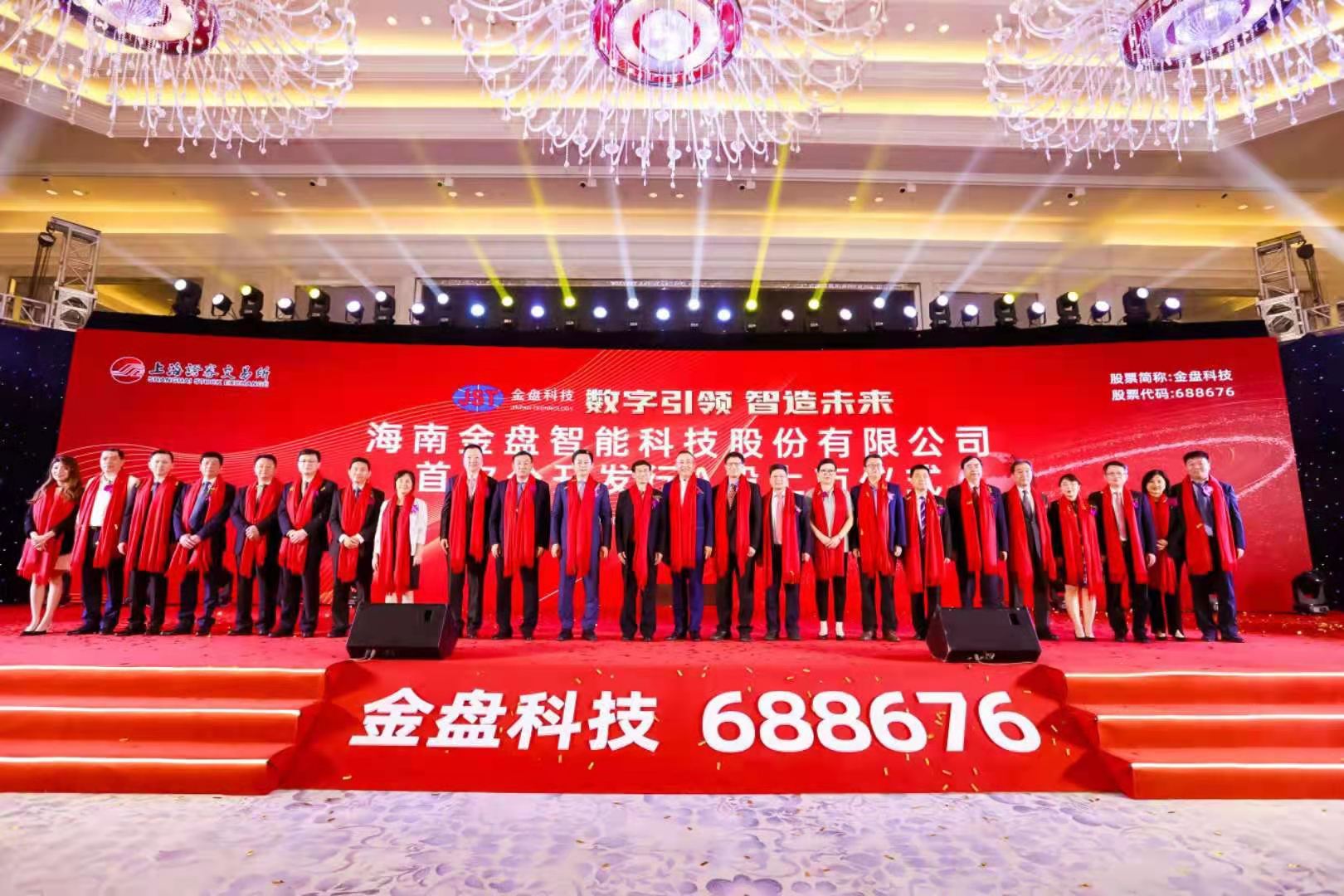 聚宝金融集团最新动态，发展前景与潜在风险深度解析