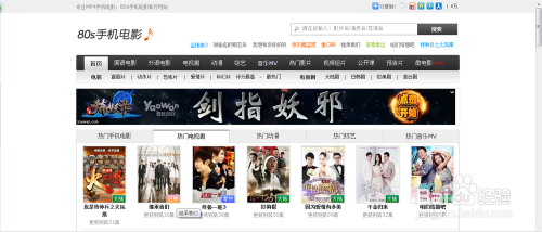 时代背景下的电影下载风潮，热门电影下载网站大全