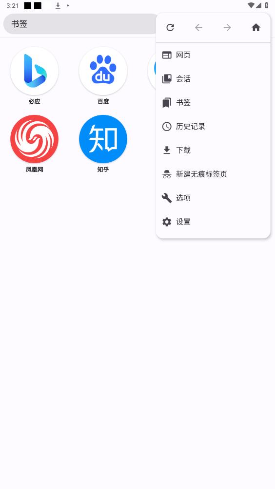 最新OK浏览器下载，爱的纽带与温馨的冒险之旅启程