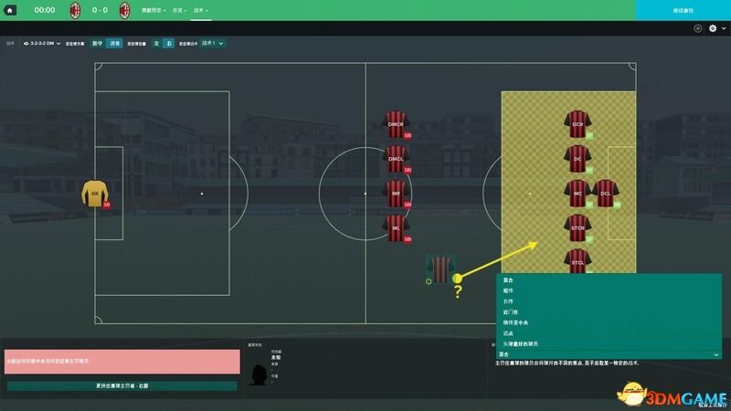 足球比赛规则视频教程详解，从入门到精通指南