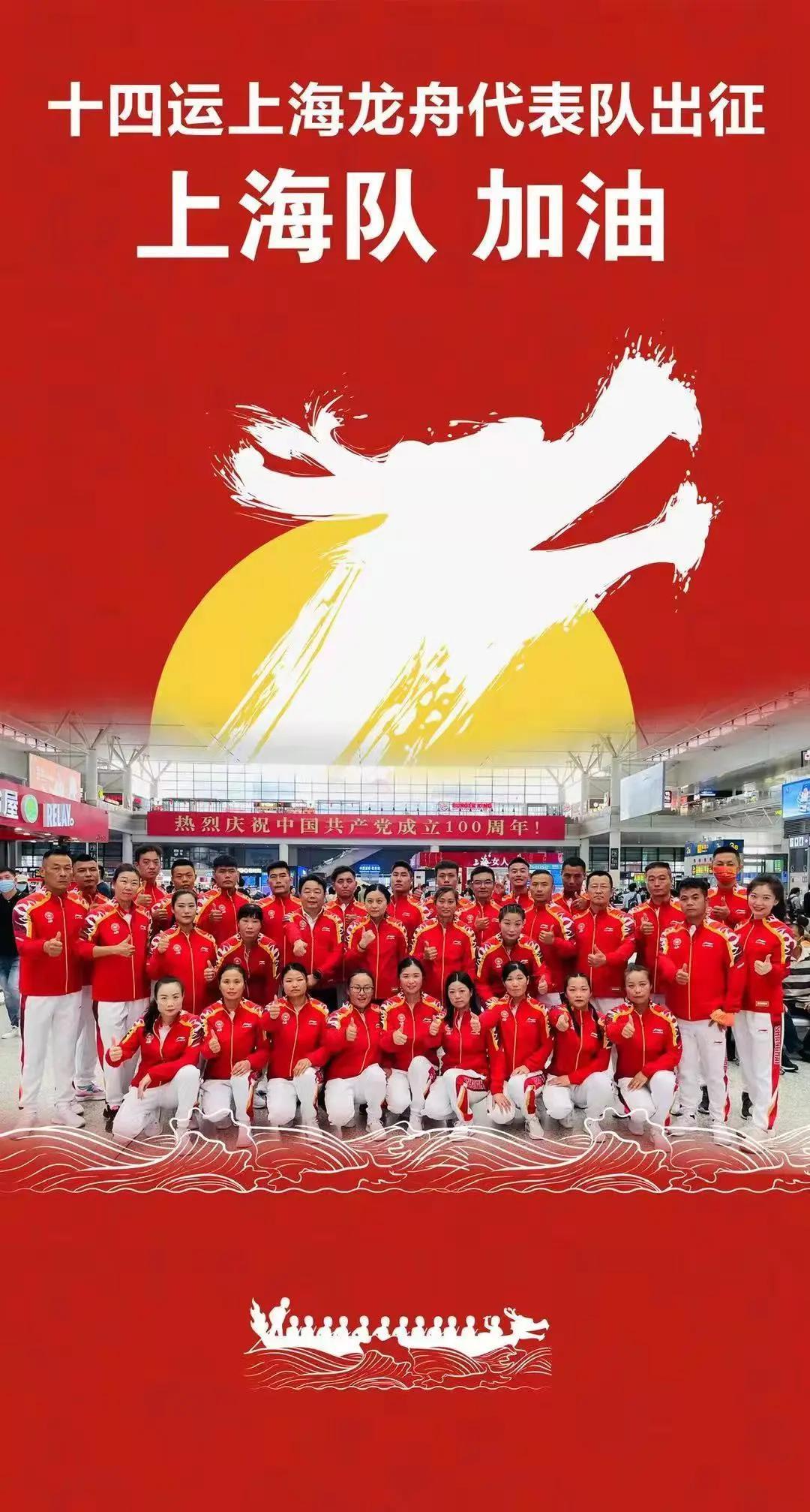 传统与活力交融的上海龙舟盛宴，热烈2017上海龙舟比赛回顾