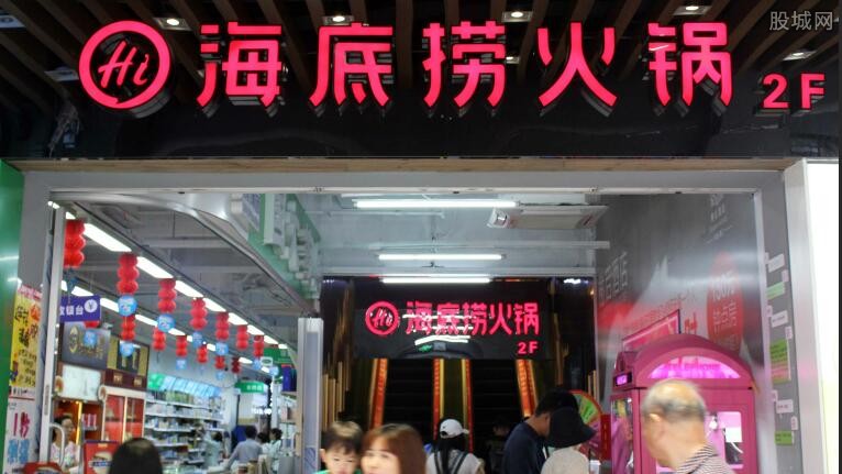 海底捞上市地点及心灵旅行探寻宁静自然美景的标题，探寻海底捞上市地，心灵之旅遇见宁静自然美景