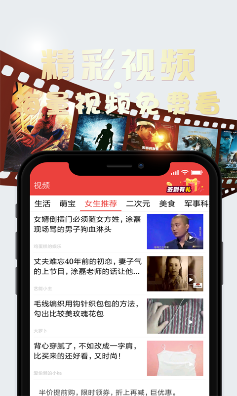 洗车服务 第306页