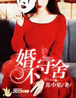 沈秋心神不宁最新章节更新速递