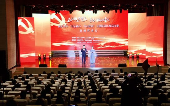 不忘初心主题演讲比赛，自然美景中的心灵觉醒之旅