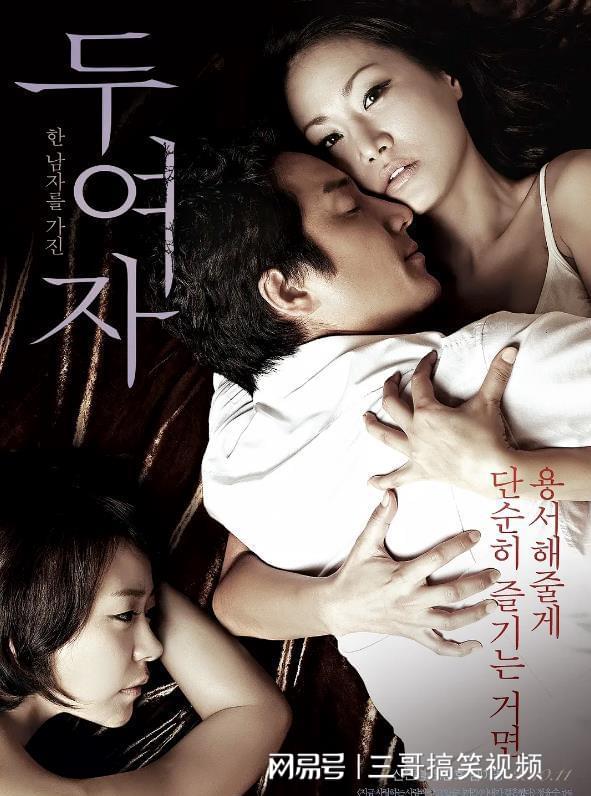 韩国两女细腻情感交织之作重磅推荐