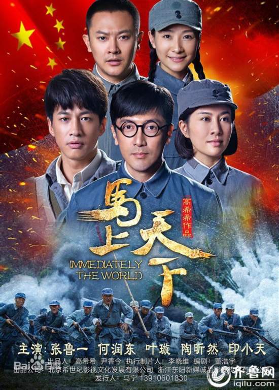 天下电视剧演员表，璀璨星辉荧幕世界一览